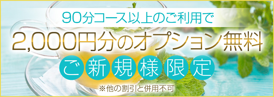 神宮寺ナオのソープ嬢のおすすめ乳首舐め手コキ動画 絶対本番が出来る風俗嬢の神宮寺ナオが登場！本番ＯＫ、乳首舐めセックス！ - 乳首舐め手コキ王国